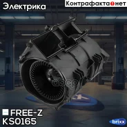 ���������� ��������� Renault Megane 08- FREE-Z ���. KS0165 KS0165 ����