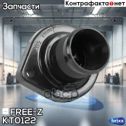 ��������� FREE-Z ���. KT0122 KT0122 ����