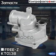 ��������� 92�C (� ��������) Mercedes W211 02- FREE-Z ���. KT0138 KT0138 ����