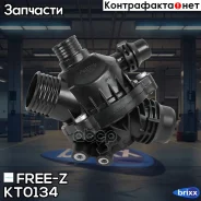 ��������� FREE-Z ���. KT0134 KT0134 ����