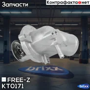 ��������� FREE-Z ���. KT0171 KT0171 ����