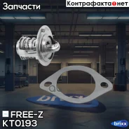 ��������� FREE-Z ���. KT0193 KT0193 ����
