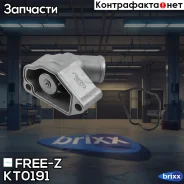 ��������� Chevrolet Captiva/Evanda/Lachetti 05-Daewoo Nubira 97-OPEL Antara 06- FREE-Z ���. KT0191 KT0191 ����