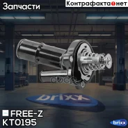 ��������� FREE-Z ���. KT0195 KT0195 ����