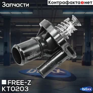 ��������� 82�C (� ��������) FORD Galaxy/Mondeo/S-Max/Transit/Ku�ga 06-/ Mazda 6/CX-7 02- FREE-Z ���. KT0203 KT0203 ����
