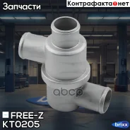 ��������� LADA 2121/2123 76- FREE-Z ���. KT0205 KT0205 ����