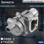 ��������� FREE-Z ���. KT0206 KT0206 ����