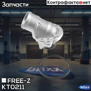 ��������� 87�C (� ��������) Mercedes W202/S202/W203/S203/C208/A208/�C209/A209/C219/C218/W210/S210/�W211/S211/W463/W163/W220/R129/�R230/W639 97- FREE-Z...