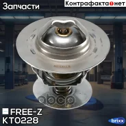 ��������� 88�C FORD Escort/Fiesta/Mondeo/Ranger/Sc�orpio/Sierra 88- FREE-Z ���. KT0228 KT0228 ����