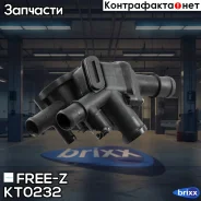 ��������� 100�C (� ��������, � �����) AUDI A3 96-/ Skoda Octavia 00-/ VW Bora/Golf/Passat/Polo 97- FREE-Z ���. KT0232 KT0232 ����
