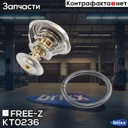 ��������� 82�C FORD Fiesta/Ka 01- FREE-Z ���. KT0236 KT0236 ����