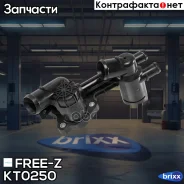 ��������� 87�C (� ��������) AUDI A1/A3 10-/ Skoda Fabia/Octavia/Rapid/Roomster/Y�eti 09-/ VW Beetle/Caddy/Golf/Jetta/Polo/T�ouran 09-/ SEAT Altea/Ibiz...