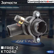 ��������� 87�C (� ��������) Chevrolet Aveo/Lanos/Nubira 97- FREE-Z ���. KT0242 KT0242 ����