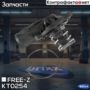 ��������� 95�� (� ��������) AUDI A4/A5/S5/Q7 06-/ VW Touareg 06- FREE-Z ���. KT0254 KT0254 ����