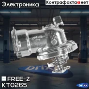 ��������� 92�C (� ��������) - ��� ������� Mercedes C207/C238/W213/W463/X253/W166/�C292/W164/W251/W221/X470 10- FREE-Z ���. KT0265 KT0265 ����