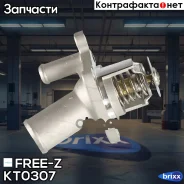 ��������� 82�C (� ��������) Chevrolet Epica 06- FREE-Z ���. KT0307 KT0307 ����