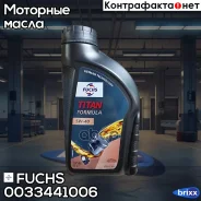 Fuchs Titan Formula