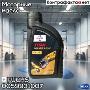 Fuchs Titan Formula