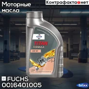 Fuchs Titan Formula