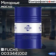 Fuchs Titan Formula