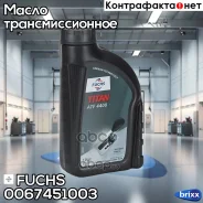 Fuchs Titan Formula
