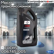 Fuchs Titan Formula