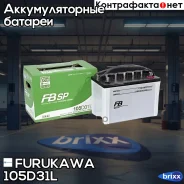 FB Altica Truck&Bus