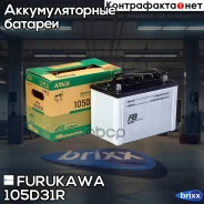 FB Altica Truck&Bus