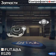 ������ ��������� (1.1) Futaba ���. R126 R126 Futaba R126 ����