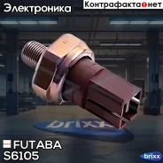 ������ �������� ����� Futaba S6105 Futaba ���. S6105 S6105 ����