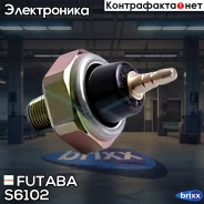 ������ �������� ����� Futaba S6102 Futaba ���. S6102 S6102 ����