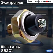 ������ �������� ����� Futaba S6201 Futaba ���. S6201 S6201 ����