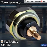 ������ �������� ����� Futaba S6312 Futaba ���. S6312 S6312 ����