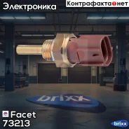 ������ Facet ���. 73213 73213 ����