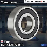 ��������� ���������� ���. [17x47x14] AUDI, VW, SEAT, Skoda Fag ���. 63032RSRC3 63032RSRC3 ����