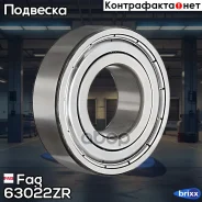 ��������� ��������� FAG Fag ���. 63022ZR 63022ZR ����