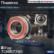 ������� ������ �������� | ��� ��� | Fag ���. 713667780 713667780 ����