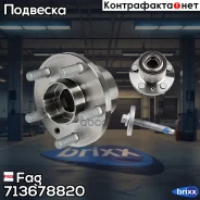 ������� ������| ����� ��� | Fag ���. 713678820 713678820 ����