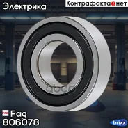 ��������� ���������� ���. [17x52x17] AUDI, VW, SEAT, Skoda Fag ���. 806078 806078 ����
