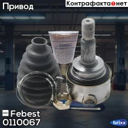 ���� �������� Toyota LAND Cruiser Prado 120 2002-2009 Febest ���. 0110067 0110067 ����