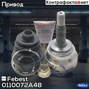 ���� �������� Toyota Camry ACV30/MCV30 2001-2006 Febest ���. 0110-072A48 0110072A48 ����