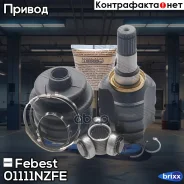 ���� ���������� | ����� ��� | Febest ���. 01111NZFE 01111NZFE ����