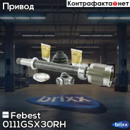 ���� ���������� 35x40x24 Toyota Avalon GSX30 2005.01-2012.10 [US] Febest ���. 0111-GSX30RH 0111GSX30RH ����