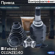 ���� ���������� | ����� ��� | Febest ���. 0111-NZE140 0111NZE140 ����
