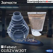 ������� ���� ���������� �������� 80x104x25.5 | ����/��� | Febest ���. 0115ZVW30T 0115ZVW30T ����