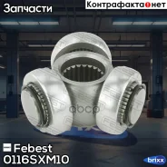 ������ Febest ���. 0116-SXM10 0116SXM10 ����
