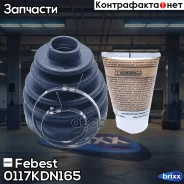 ������� ���� �������� �������� 95x111x28 | ����/��� | Febest ���. 0117KDN165 0117KDN165 ����