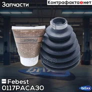 ������� ����� 0117P-ACA30 Febest ���. 0117P-ACA30 0117PACA30 ����