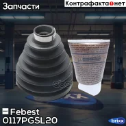 ������� ����� ������� Toyota Sienna GSL20/MCL20 2003-2009 0117P-GSL20 Febest ���. 0117P-GSL20 0117PGSL20 ����