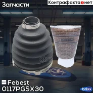 ������� ���� �������� �������� pvc 89x107x29 | ����/��� | Febest ���. 0117PGSX30 0117PGSX30 ����